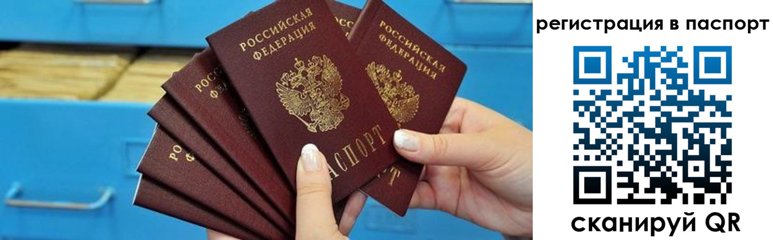регистрация в Пролетарске