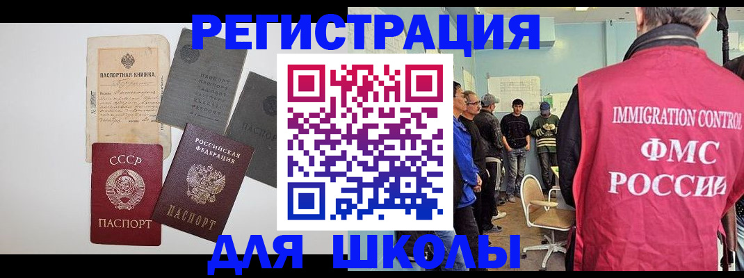 временная регистрация собственник в Пролетарске